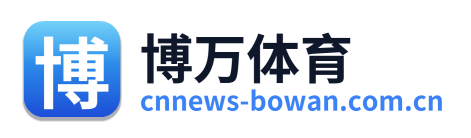 博万体育 Logo